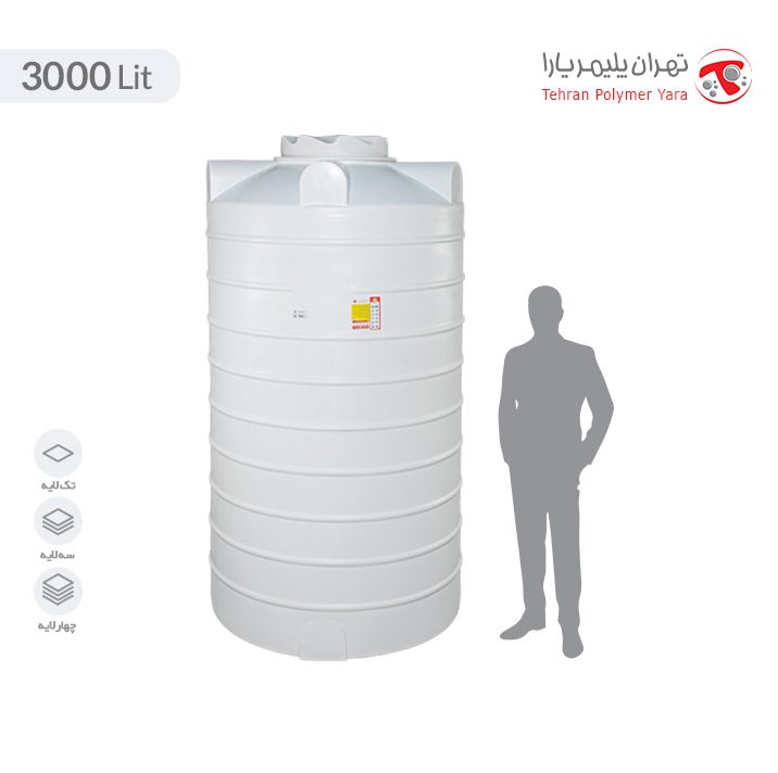 مخزن-3000-لیتری-عمودی-بلند--(1) مخزن آب 3000 لیتری عمودی بلند تهران پلیمر یارا - Image 1