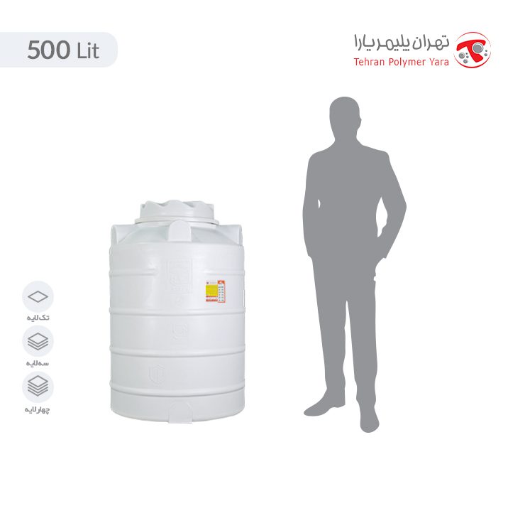مخزن-500-لیتری-عمودی-کوتاه-(1) مخزن آب 500 لیتری عمودی کوتاه تهران پلیمر یارا - Image 1