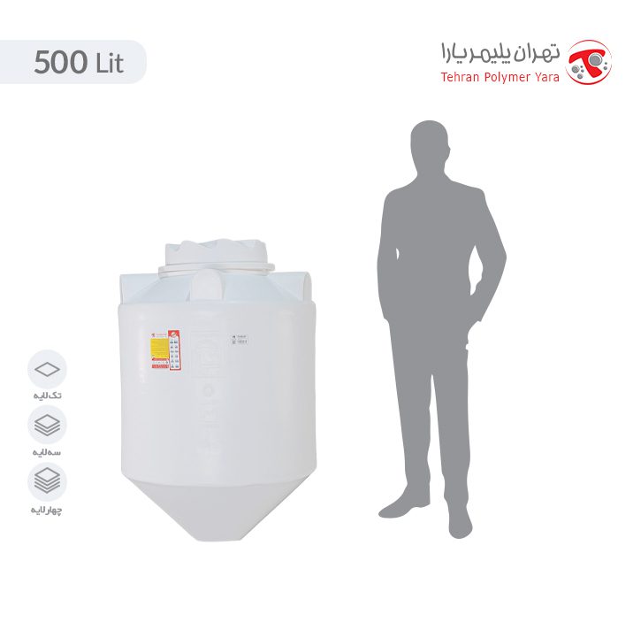 مخزن-500-لیتری-قیفی-بدون-پایه-(2) مخزن آب 500 لیتری قیفی تهران پلیمر یارا - Image 1