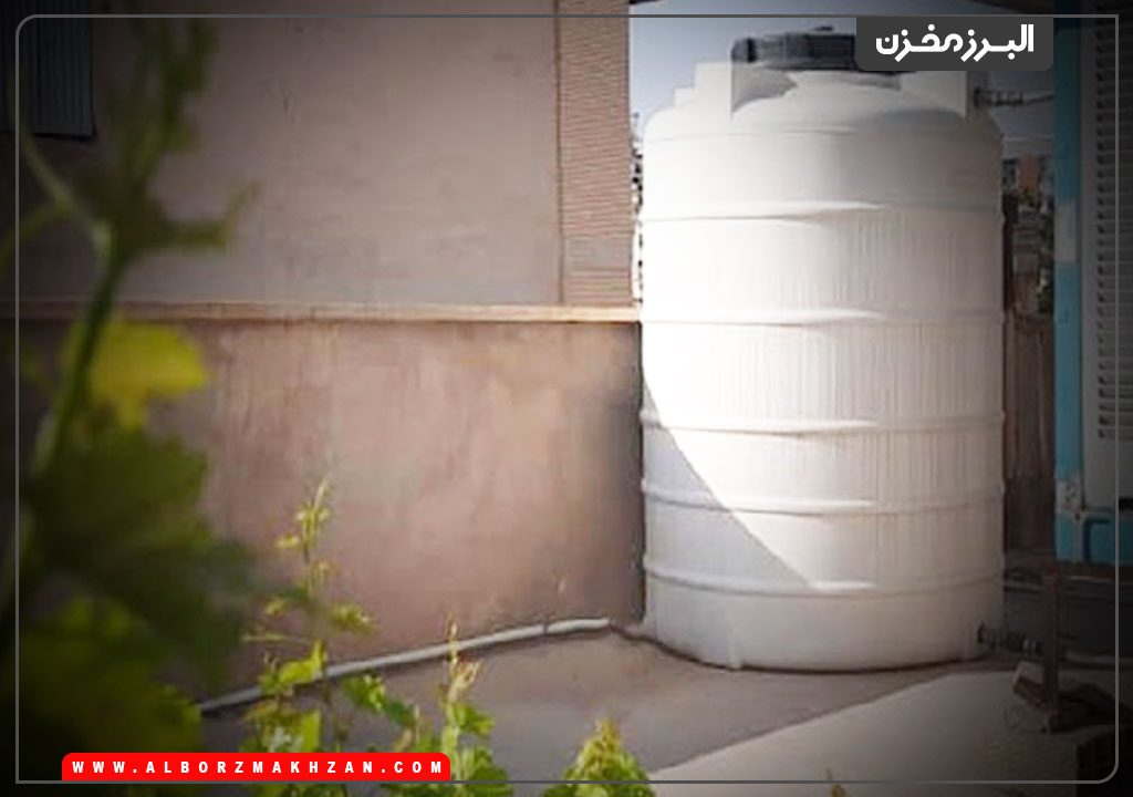 راهنمای نصب مخزن آب