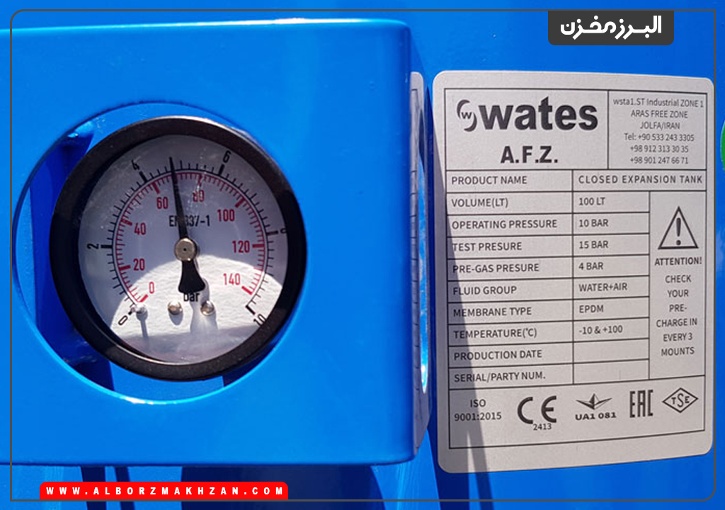 مخزن پمپ آب یا منبع تحت فشار و منبع دیافراگمی