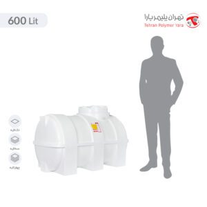 مخزن آب 600 لیتری افقی تهران پلیمر یارا - البرزمخزن